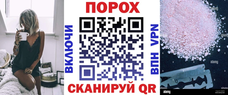 Amphetamine Розовый  Краснодар 