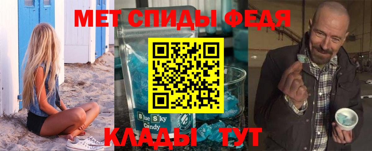АМФ Розовый Краснодар