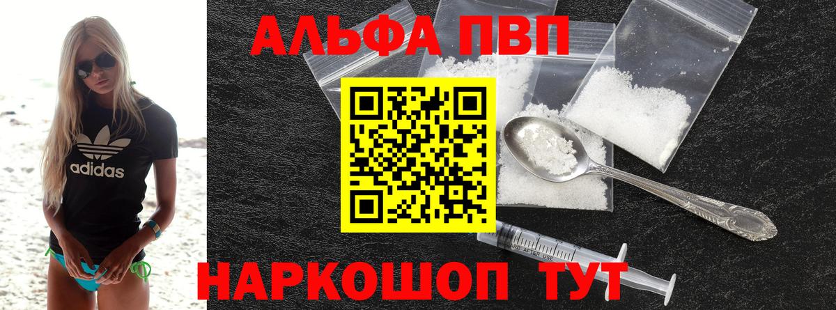 A PVP СК  Вход с VPN  Альфа ПВП СК  Краснодар 