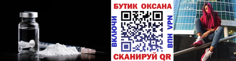MEGA ONION  Краснодар  БУТИРАТ оксана  купить наркотик 