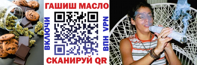 Cannafood конопля  Краснодар 