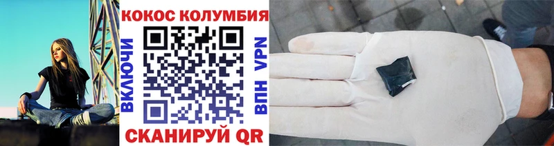 COCAIN 98%  ссылка на мегу рабочий сайт  Краснодар 