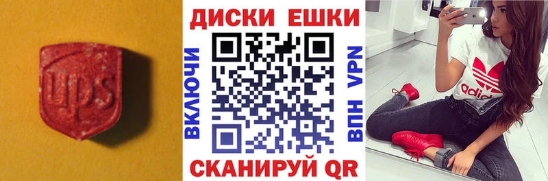 ссылка на мегу как зайти  Краснодар  ЭКСТАЗИ VHQ 