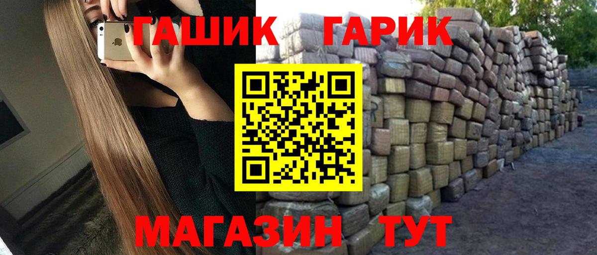 COCAIN  Краснодар  Вход с VPN  Альфа ПВП СОЛЬ кристаллы  Конопля  АМФ   МЕФ кристаллы  ГАШ 