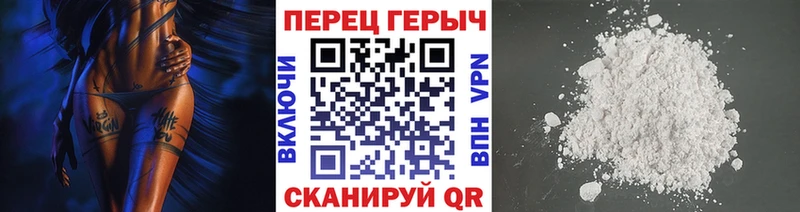 Героин Heroin  Краснодар 