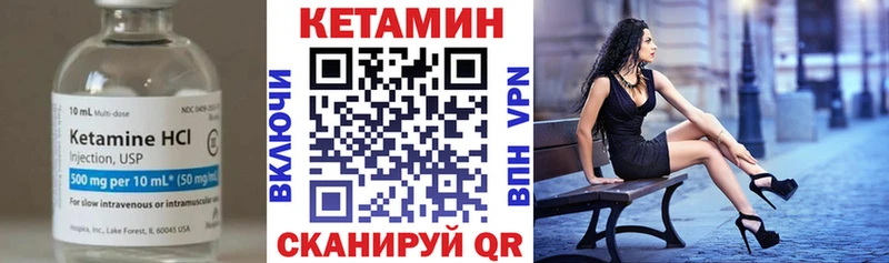 КЕТАМИН ketamine  Краснодар 