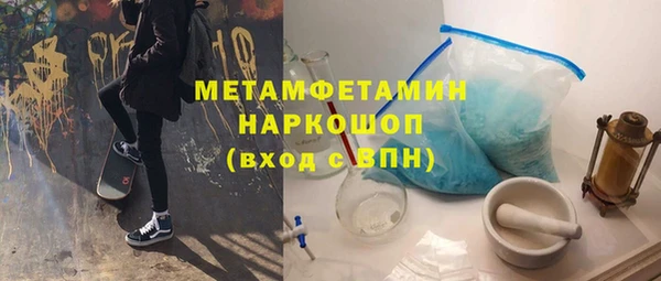гашик Ахтубинск