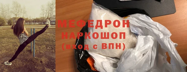 мяу мяу мука Абинск