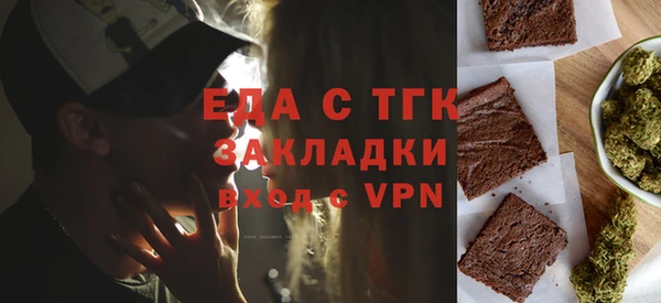 мяу мяу мука Абинск