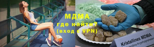 ПСИЛОЦИБИНОВЫЕ ГРИБЫ Абаза