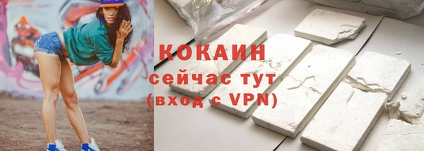 марихуана Нягань