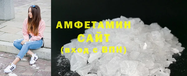 альфа пвп VHQ Абдулино
