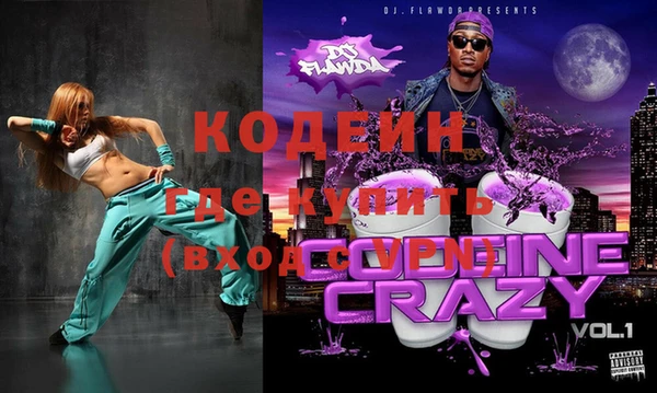 мяу мяу мука Абинск