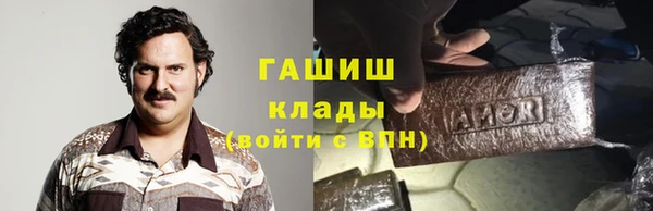 ПСИЛОЦИБИНОВЫЕ ГРИБЫ Абаза
