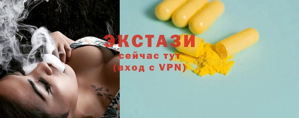 альфа пвп VHQ Абдулино