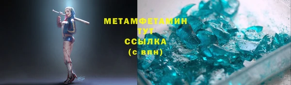 наркотики Няндома