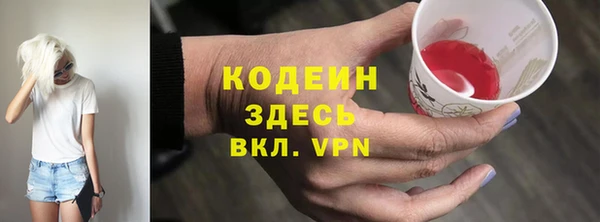 ПСИЛОЦИБИНОВЫЕ ГРИБЫ Абаза