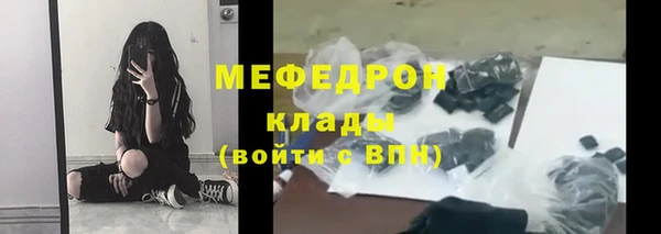 альфа пвп VHQ Абдулино
