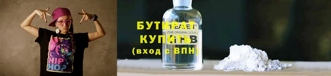 мяу мяу кристалл Бабаево