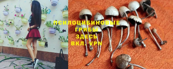 альфа пвп VHQ Абдулино