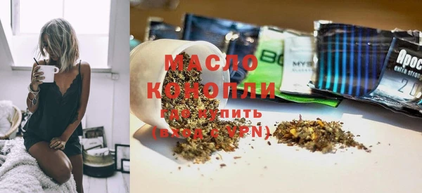 марихуана Нягань