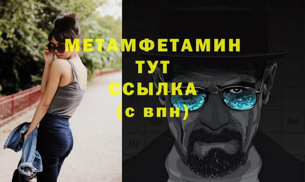 наркотики Няндома