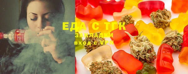 марихуана Нягань