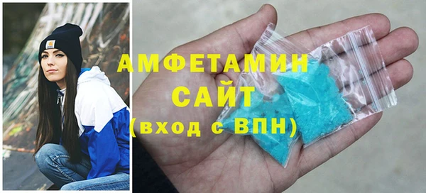 ПСИЛОЦИБИНОВЫЕ ГРИБЫ Абаза