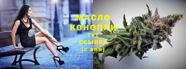 марихуана Нягань