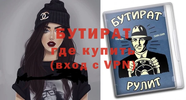 наркотики Няндома