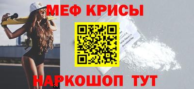 трава Жуковский