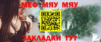трава Заводоуковск