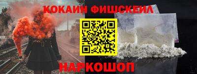 трава Жуковский