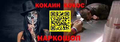 трава Жуковский