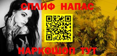 трава Жуковский