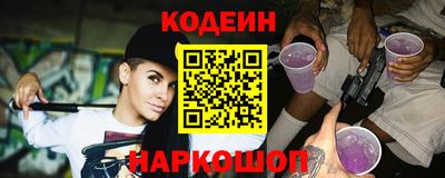 2c-b Заволжье