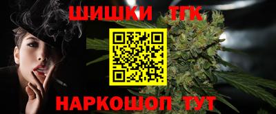 трава Жуковский