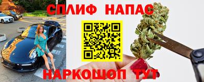 2c-b Заволжье
