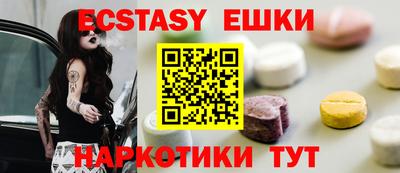 трава Жуковский