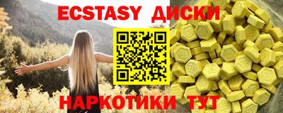 трава Жуковский