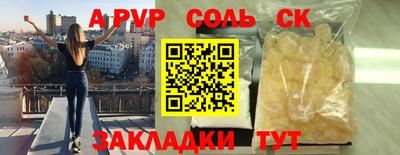 2c-b Заволжье
