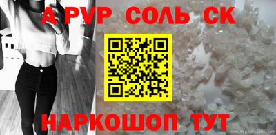 2c-b Заволжье