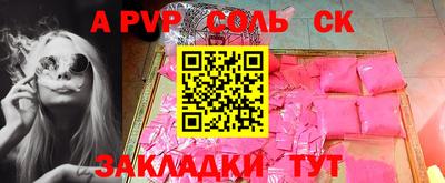 трава Жуковский