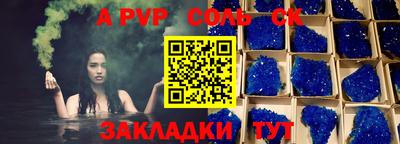 трава Заводоуковск