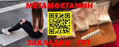 трава Заводоуковск