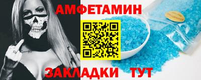 трава Заводоуковск