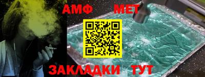 трава Жуковский