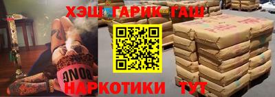 трава Жуковский