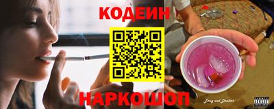 2c-b Заволжье