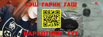 трава Заводоуковск